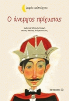 Local cover image