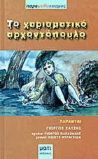Local cover image