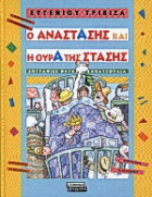 Local cover image