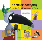 Local cover image