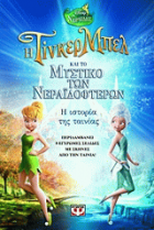 Local cover image