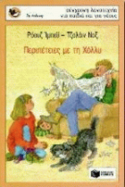Local cover image