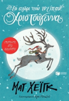 Local cover image
