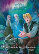 Local cover image