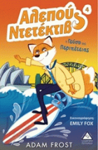 Local cover image