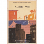 Local cover image