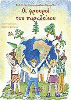 Local cover image