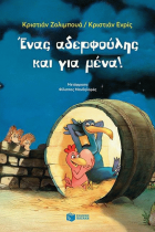 Local cover image