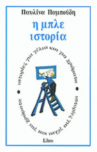 Local cover image