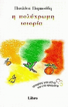 Local cover image