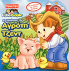 Local cover image