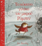 Local cover image