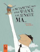 Local cover image