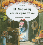 Local cover image