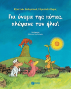 Local cover image