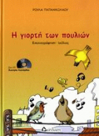 Local cover image
