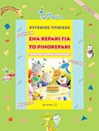 Local cover image
