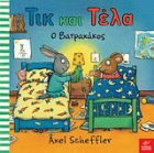 Local cover image