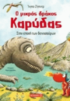 Local cover image