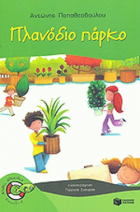 Local cover image