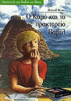 Local cover image