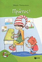 Local cover image